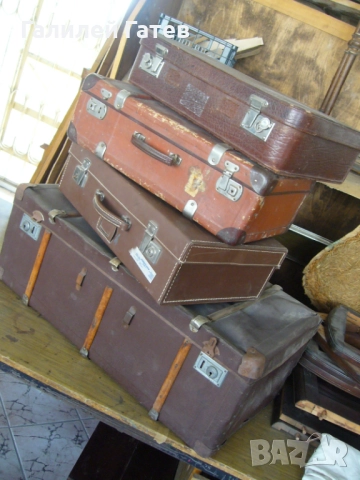 Колекция Стари Куфари - Последни Бройки