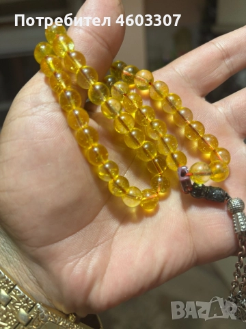 Broinica, снимка 2 - Художествена литература - 51813443