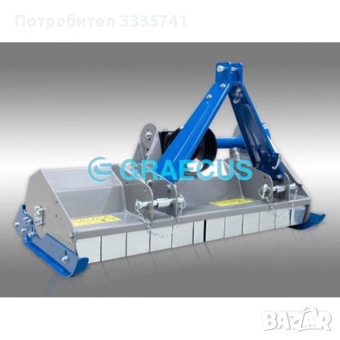 Мулчер GRAECUS EKN 85 см. - Гърция. Лозаро овощарски ЛЕК тип за малки трактори