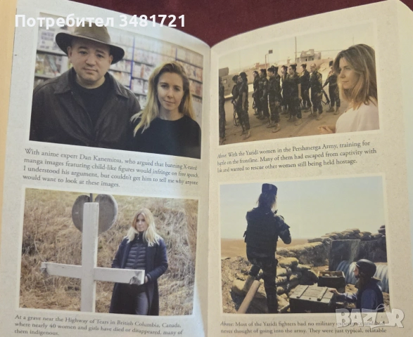 Stacey Dooley - On the Front Line with the Women Who Fight Back, снимка 6 - Художествена литература - 53251228