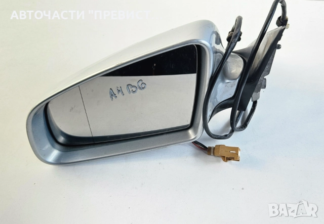 Ляво Огледало Ауди А4 Б6 Audi A4 B6