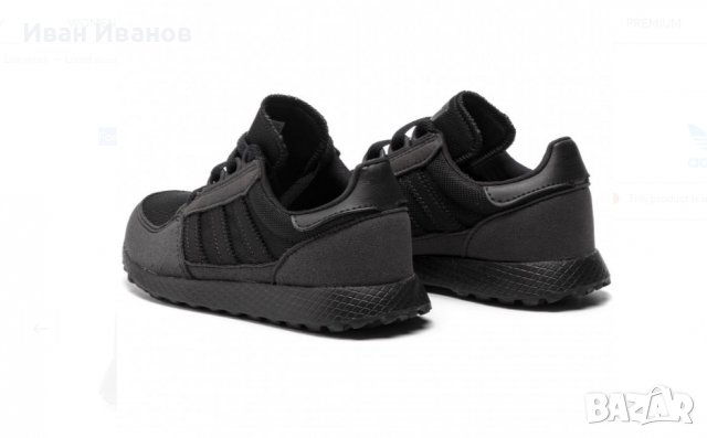  детски маратонки adidas Forest Grove номер 28,5-29, снимка 4 - Детски маратонки - 38751466