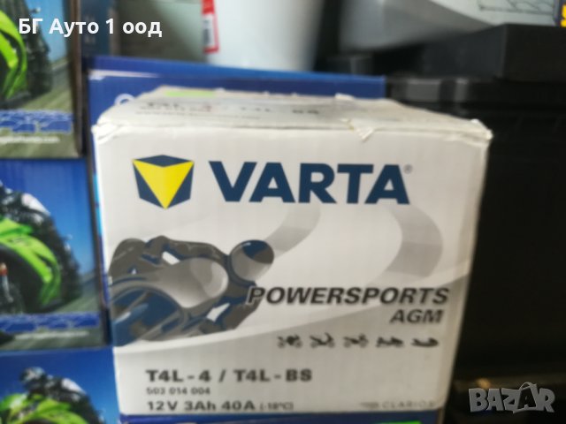 Акумулатори за мотоциклети. , снимка 6 - Части - 40078985