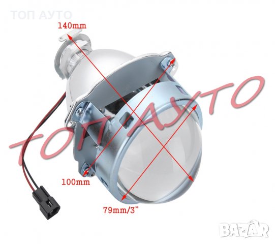 Биксенонови Лупи За Вграждане На Рефлекторен Фар Двойна Светлина 3'' Инча, снимка 2 - Аксесоари и консумативи - 37142319