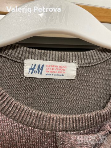 Прекрасна рокля с блясък, H&M, снимка 5 - Детски рокли и поли - 43662703