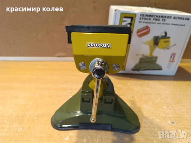 ново менгеме на "PROXXON"