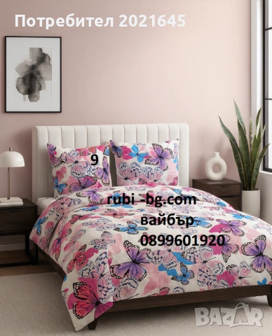 Ниска цена спален комплект, снимка 4 - Спално бельо - 53279538
