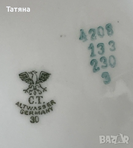  чайник от немската марка Karl Tilsch, снимка 5 - Антикварни и старинни предмети - 53132290