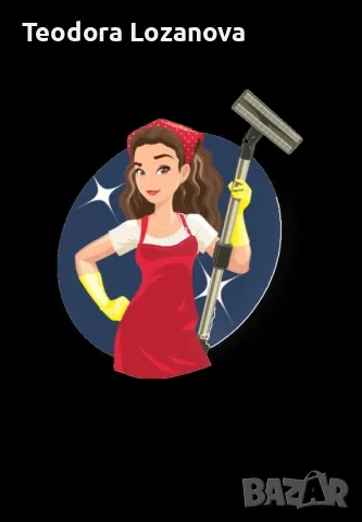 Домашна помощница София , снимка 1