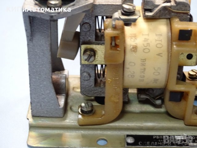 реле РВП72-3 222-00УХЛ4 110V, 50Hz, снимка 9 - Резервни части за машини - 36921301