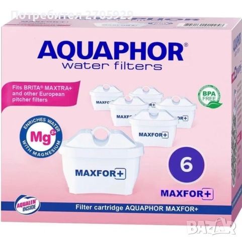 AQUAPHOR филтър Maxfor+Магнезий 200 л. комплект (5+1 бр.)