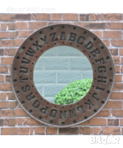 Стенно огледало с английската азбука