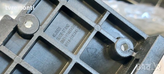 TV стойка BN61-11465X телевизор Samsung, модел UE43MU6179U, снимка 3 - Стойки, 3D очила, аксесоари - 40534950