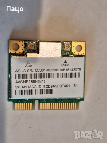 AzureWave AR5B125 Wireless N Card