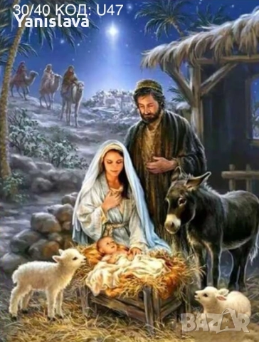 Диамантени гоблени за изработка