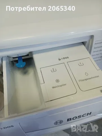 ПЕРАЛНЯ BOSCH 6 SERIES i-DOS 9 КГ А+++, снимка 5 - Перални - 48790513