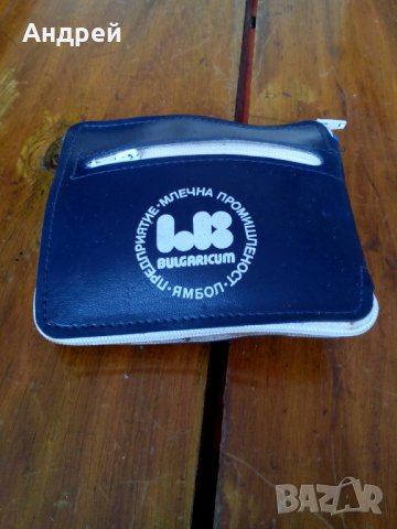 Стара торба,торбичка Млечна Промишленост Ямбол