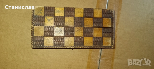 Малък стар шах 