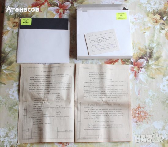 Стари дискети от 80-те - 8-inch Floppy Disk 504E, снимка 5 - USB Flash памети - 37350405