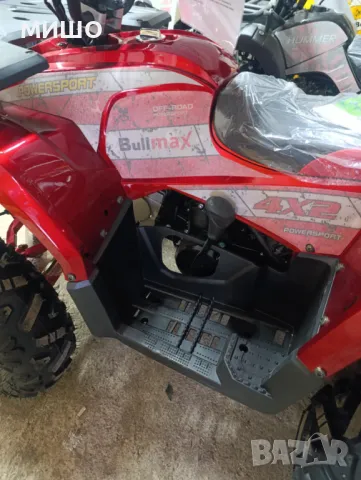 Атв 150 кубика Автомат, снимка 3 - Мотоциклети и мототехника - 49458303