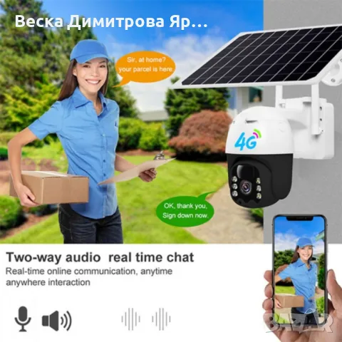 Соларна камера 4G HD 3MP V380 Pro, снимка 3 - Камери - 48883819