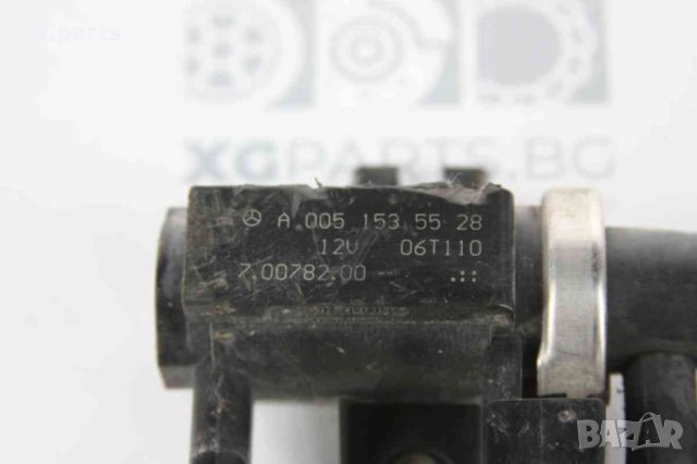Вакуум клапан за Mitsubishi Colt VI 1.5DID 68 к.с. (2004-2012) A0051535528, снимка 2 - Части - 43408094