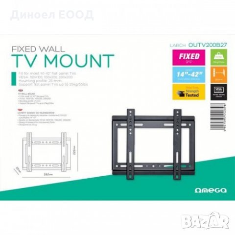 Поставка за телевизор/монитор Omega Mount Fixed Max Vesa 200, 25kg., 14-42", снимка 4 - Стойки, 3D очила, аксесоари - 33618945