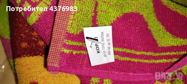 Кърпи Яна Панагюрище Разпродажба, снимка 3 - Хавлиени кърпи - 51035710