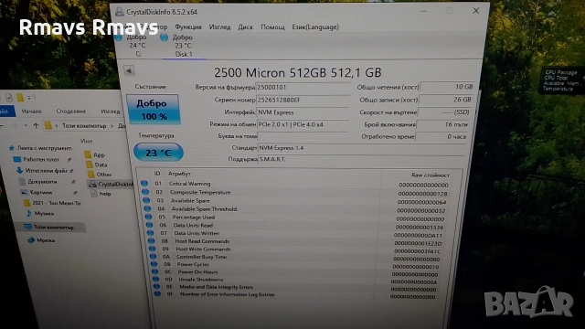 SSD NVMe 512gb Micron 4x4 2230, снимка 10 - Твърди дискове - 51300183
