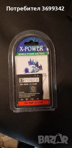 Батерия за Samsung J1