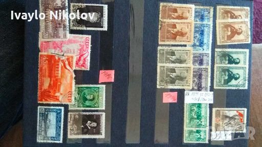 Огромна колекция от марки ЦАРСКА РУСИЯ+СССР до 1950, снимка 16 - Филателия - 28415104