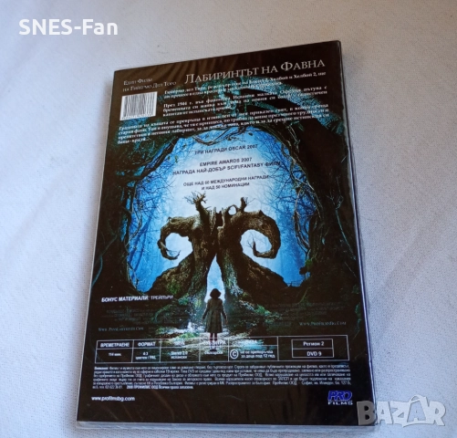 DVD Лабиринтът на Фавна, снимка 2 - DVD филми - 52923013