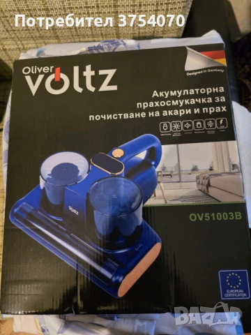 Акумулаторна прохосмукачка за почистване на акари и прах Oliver Voltz
