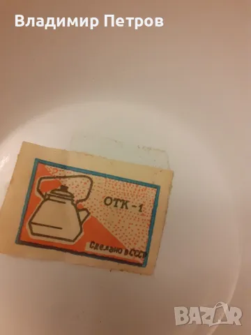 Купички емайл 4 бр., снимка 10 - Аксесоари за кухня - 49075844