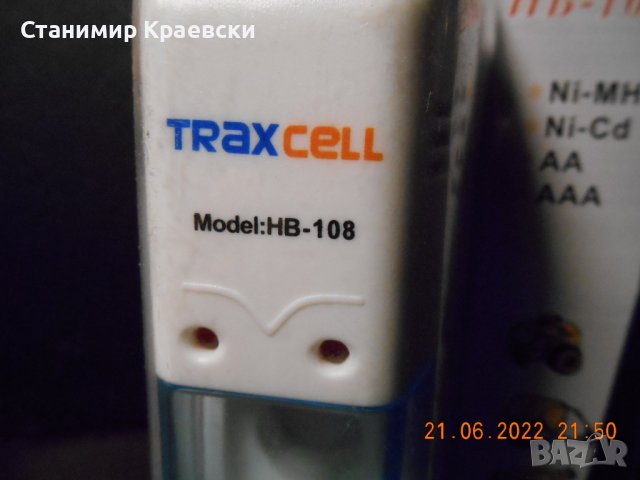 Traxcell HB-108 AA & AAA Accu charger - ново, снимка 7 - Друга електроника - 37284750