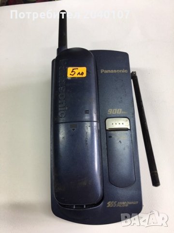 телефони 3 бр стационарни, снимка 5 - Стационарни телефони и факсове - 33605599