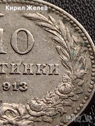 МОНЕТА 10 стотинки 1913г. ЦАРСТВО БЪЛГАРИЯ СТАРА РЯДКА ПЕРФЕКТНО СЪСТОЯНИЕ ЗА КОЛЕКЦИЯ 36048, снимка 4 - Нумизматика и бонистика - 39358668