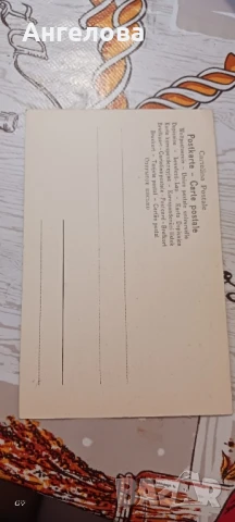 Стари картички пощенски , снимка 16 - Колекции - 50668172