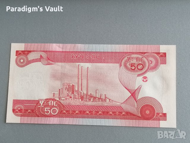 Банкнота - Етиопия - 50 бир UNC | 2020г., снимка 2 - Нумизматика и бонистика - 43045777