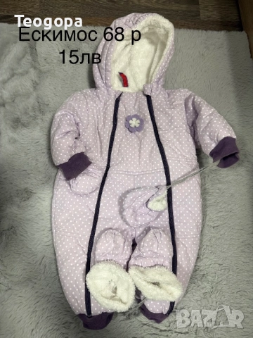 Дрехи за момиче, снимка 5 - Детски комплекти - 52315804