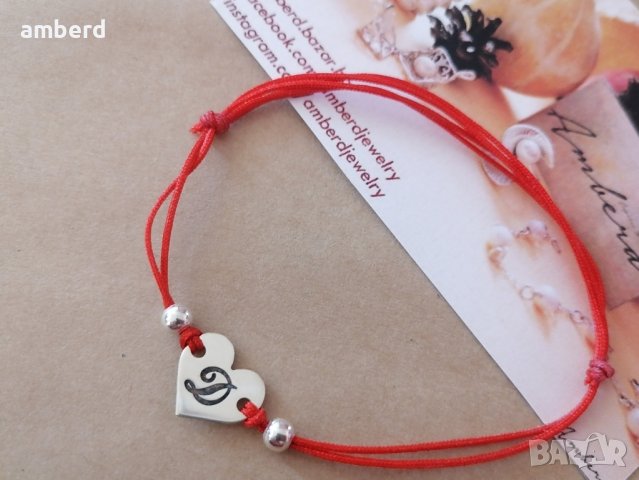 Гривна с червен конец и сребърно сърце с гравирана буква , снимка 3 - Гривни - 43216573