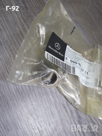 A0009816711**NEU**MERCEDES**SPRINTER**ЛАГЕР ЗА ИЗБИРАЧА НА СКОРОСТИТЕ **, снимка 2 - Части - 36912909