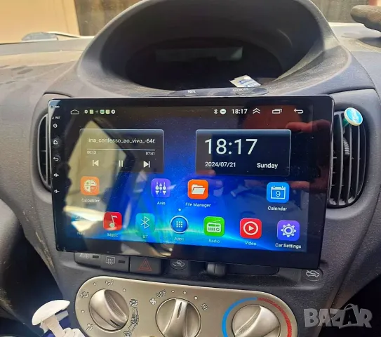 Мултимедия, за Toyota Yaris, с Android, Двоен дин 2, с Андроид, Навигация, TOYOTA YARIS, 1999-2005, снимка 5 - Аксесоари и консумативи - 48840553