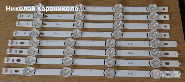 Продавам Лед ленти 42" DRT3.0 REV7 2 A-Tipe /6916L-1956C,42",B-Tipe/6916L-1957C/ от тв.LG-42LF652V , снимка 12 - Телевизори - 36910931