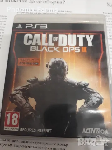 PS3 Call of duty black ops 3