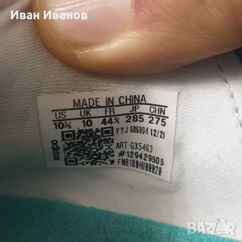 оригинални Adidas Ultraboost 22 Flash Orange номер 44 2/3, снимка 9 - Маратонки - 43614304