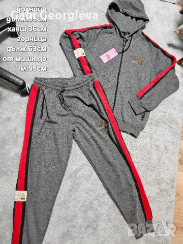 Мъжки анцуг екип Gucci s/m, снимка 6 - Спортни дрехи, екипи - 49444175