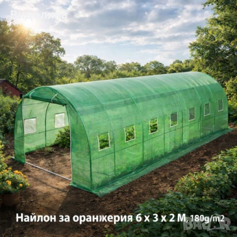 Градинска оранжерия тип свод – Пълен комплект или Резервен найлон (различни размери), снимка 9 - Оранжерии - 53335553