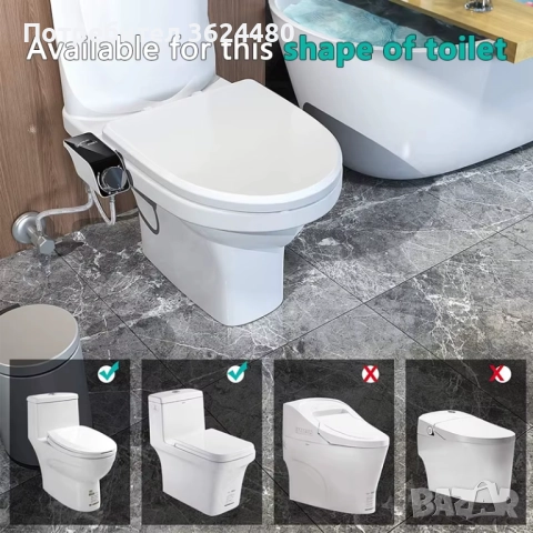 Неелектрическо Биде с Двоен Накрайник, снимка 2 - Други - 52428939