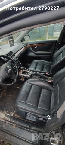 Продавам Audi A4,B6, 2.5 tdi - на части!, снимка 6 - Части - 52625300